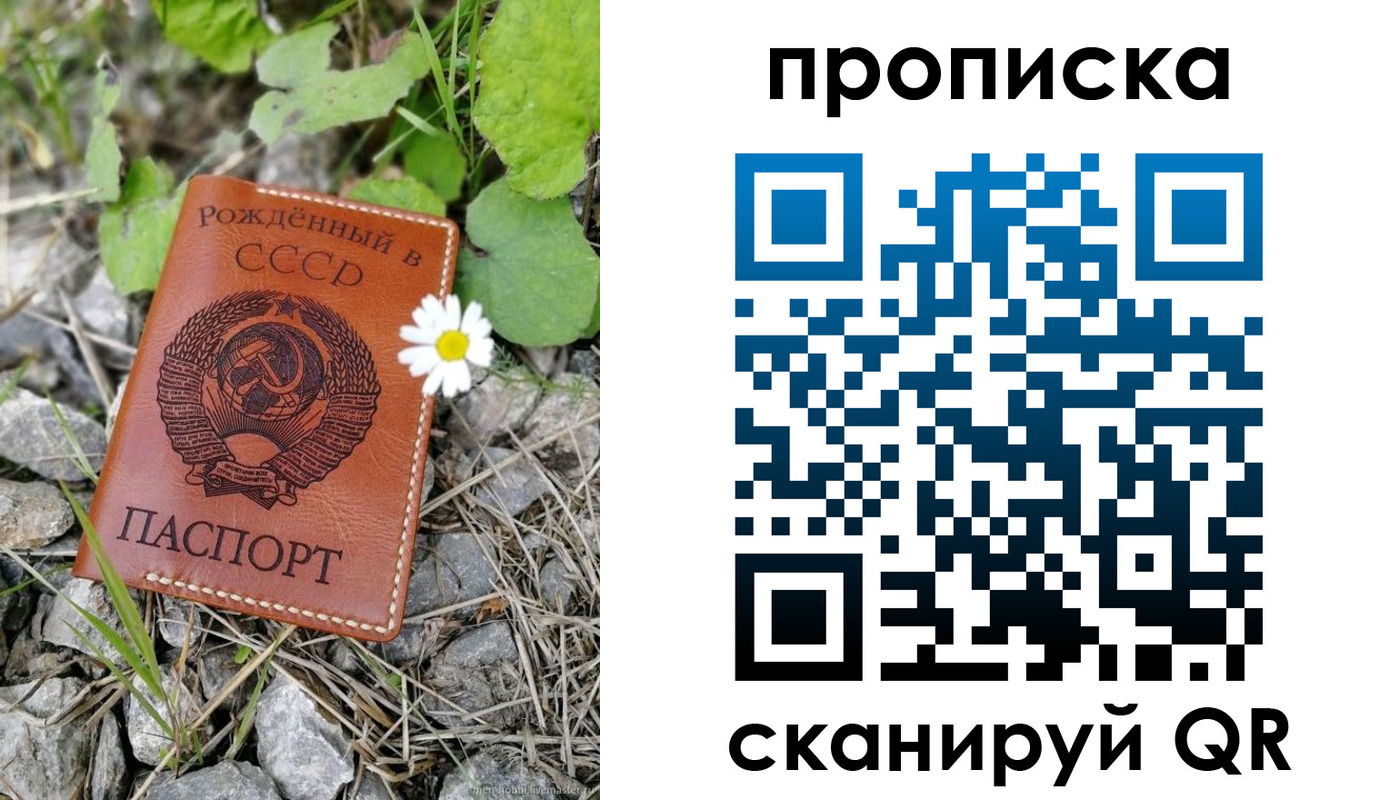 пропишу в квартире в Октябрьске