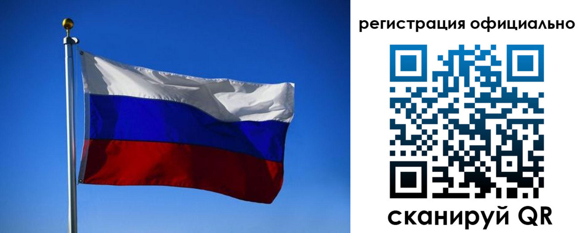 временная регистрация гарантия в Октябрьске