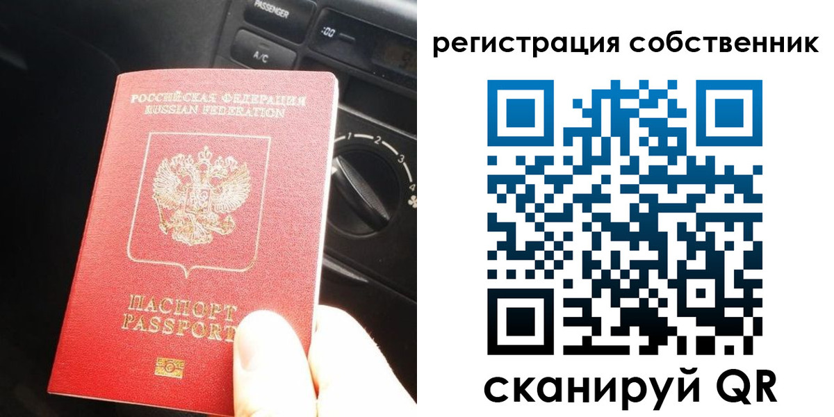 временная регистрация купить в Октябрьске